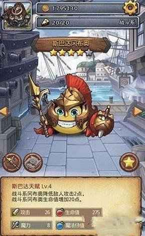 不思议迷宫奥刃铁三角玩法攻略：称号如何搭配发挥最大作用