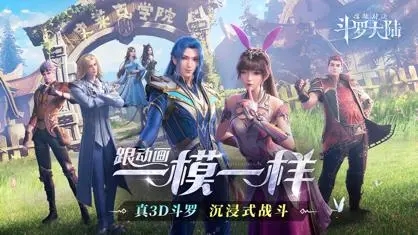斗罗大陆魂师对决玉天心魂环搭配攻略：前期攻击力积累，后期强化暴击
