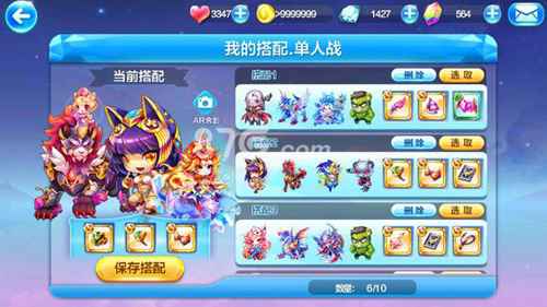 天天酷跑小奶喵核心搭配：专属手镯+权杖，宝物需求低