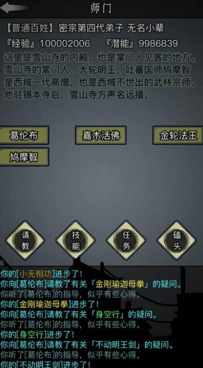放置江湖密室进阶攻略：解锁隐藏关卡与宝藏