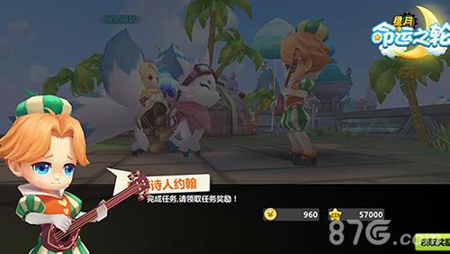 星月命运之轮快速升级攻略：任务与活动经验最大化