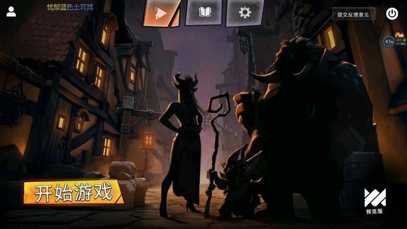 刀塔霸业后期决赛的站位与打法技巧