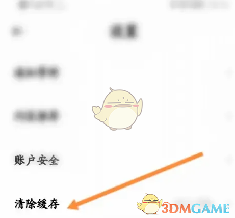 小鹏汽车APP清理缓存全攻略：简单步骤，流畅体验