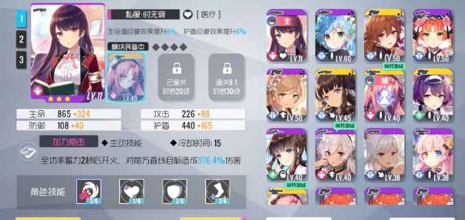 双生视界提升队伍实力的关键策略