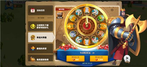 万国觉醒转盘活动时间表深度解析：武将上线时间与抽卡策略