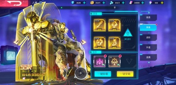 修普诺斯平民阵容怎么搭才合适