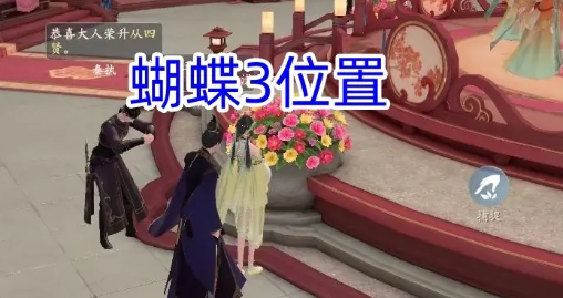 《浮生忆玲珑》烟雨楼寻宝全攻略：宝箱与蝴蝶位置详解