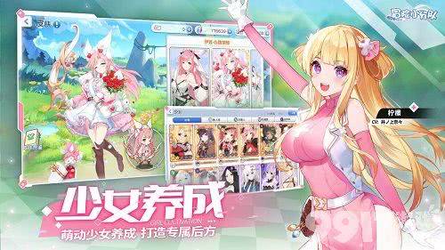 冒险小分队半兽阵容怎么搭