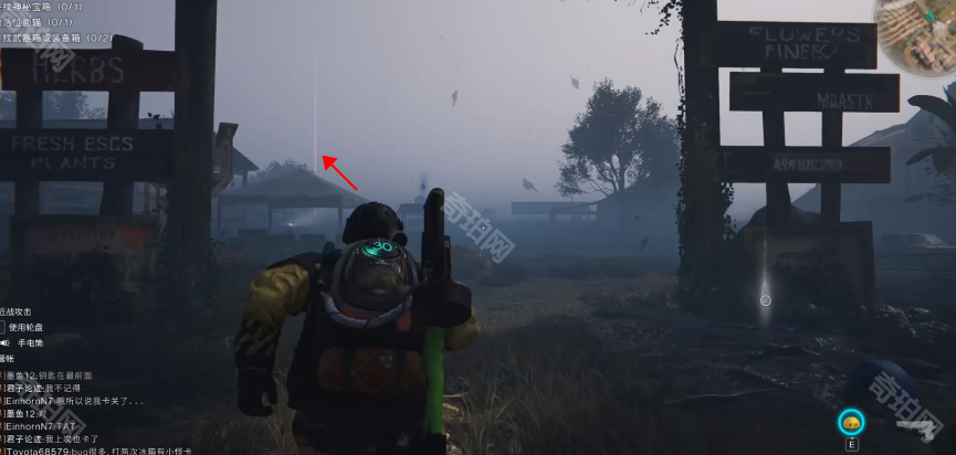 七日世界熏肉罗宋汤配方获取指南：代顿湿地苏德兰果园位面锚处详解