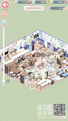 个人喜好至上：奇迹暖暖小屋装扮搭配心得与攻略