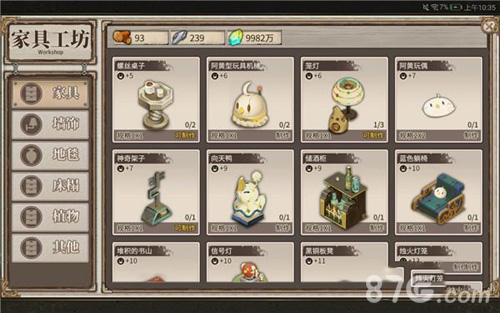 时之歌手游庭院玩法全解析