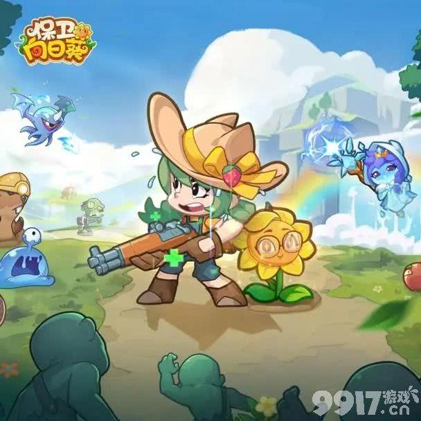 保卫向日葵：阵容搭配与杂交策略全解析