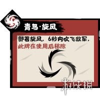 三皇五帝祭祀玩法全攻略：解锁强大技能与丰富奖励