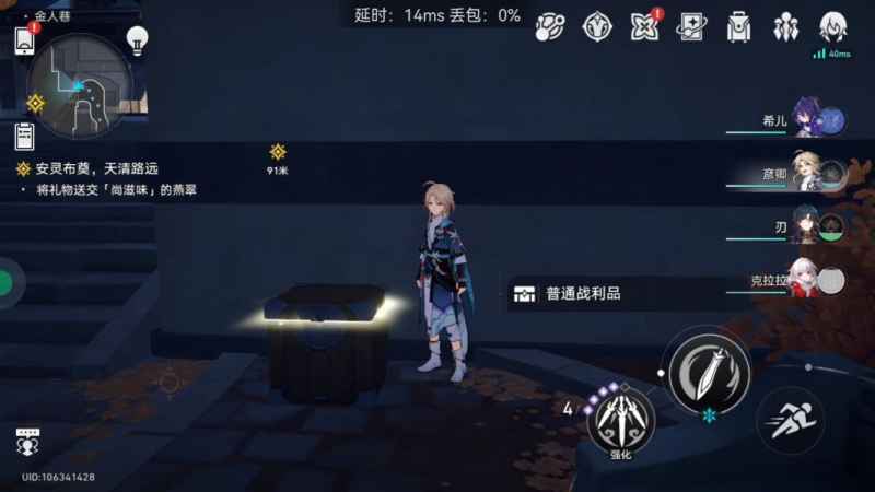 崩坏星穹铁道1.3版本金人巷全宝箱收集攻略