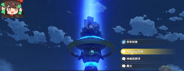 原神碍于归途艰险成就解锁全攻略