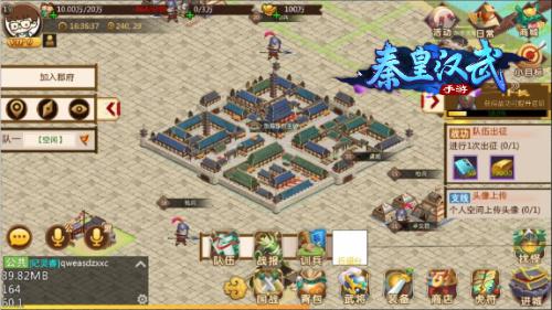 《秦皇汉武》祈福台：变废为宝，让牺牲成就资源积累