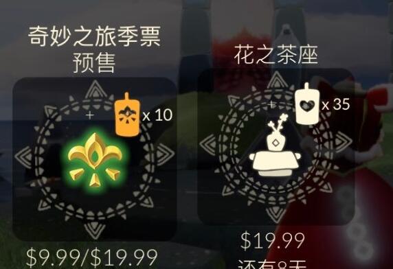 光遇花之日活动国服上线时间猜测：五月六月，期待樱花雨与好友同游