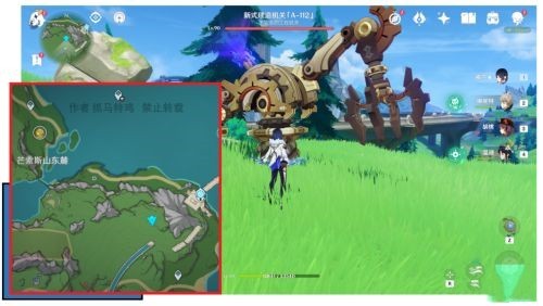 原神聚能式机芯元件位置全攻略