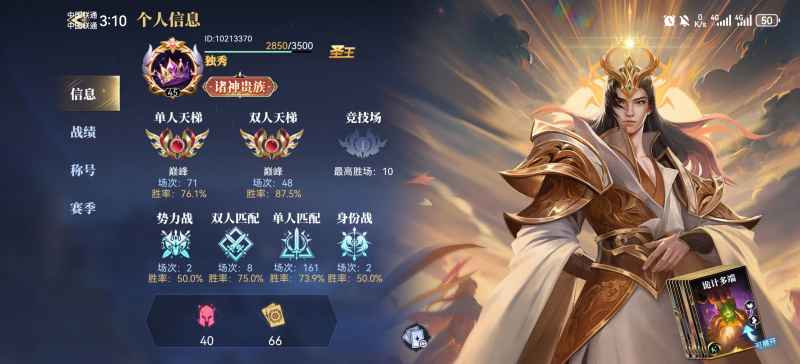 《诸神竞技场》英雄搭配心得：策略、克制与灵活应变