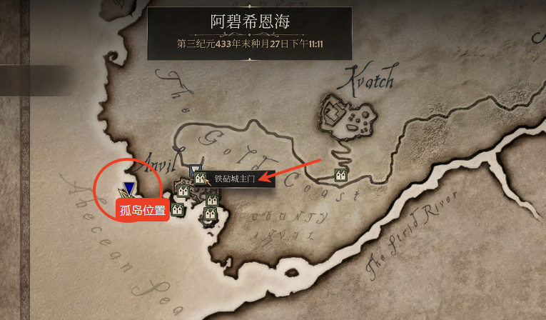 上古卷轴4重制版鳍光头盔获取指南：铁砧城孤岛的水下秘密