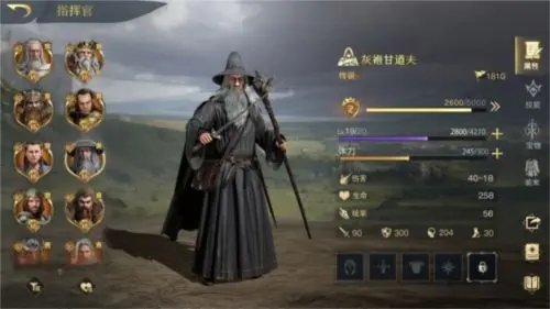 指环王纷争新手玩家开局资源获取与入门攻略