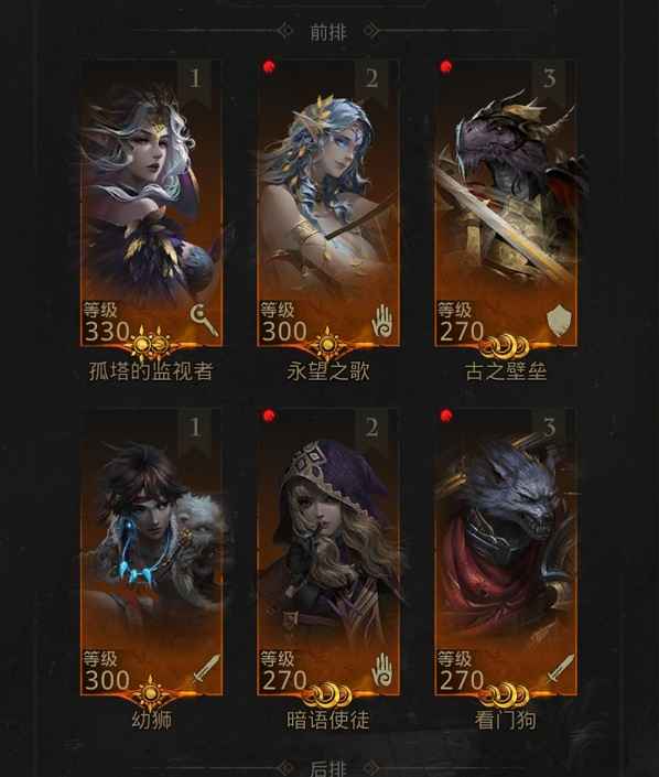 地下城堡3安祖尔打法攻略：详细步骤与要点解析