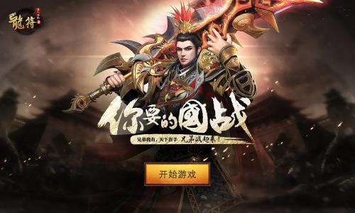 国战传奇碎片获取全攻略：打怪升级，装备起飞！