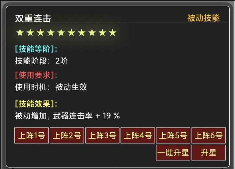 圣灵权杖的搭配指南：属性、精炼、印刻全解析