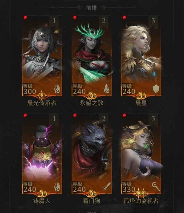 地下城堡3米诺铁壁之城通关全攻略