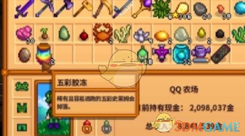 星露谷物语五彩凝胶的用途与获取全解析