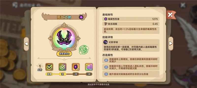 《英勇之地》武器点评指南