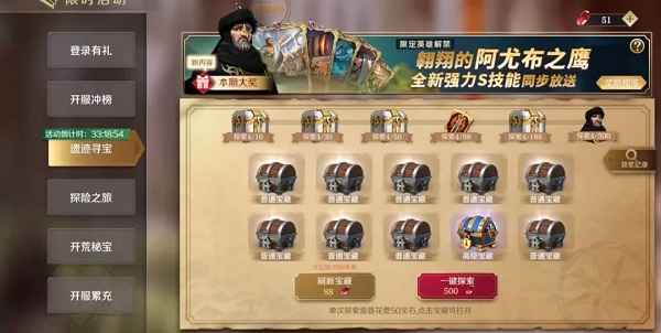 宝石的正确打开方式：文明与征服中如何最大化宝石价值