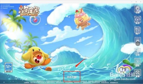 摩尔庄园夏日季票购买及礼包获取全攻略