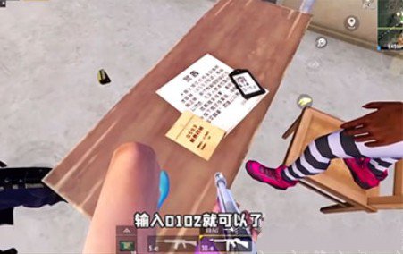 和平精英K城密室密码全攻略