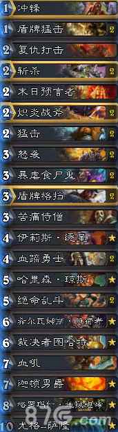 傻龙战卡组调整：适应当前环境的新玩法与策略