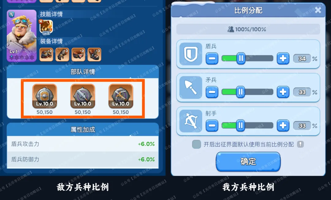 无尽冬日地心探险活动攻略详解