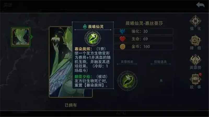 恶魔秘境新手入门指南：关键技巧与玩法解析