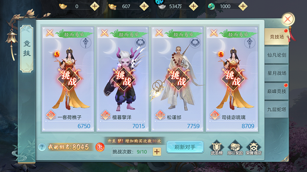 《破雪刃》经验获取全攻略：六种方法助你快速升级