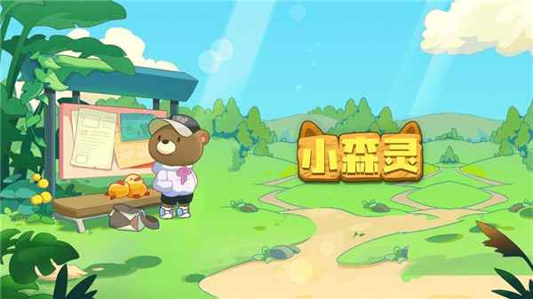 小森灵抱枕获取方法与价值详解
