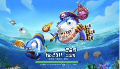 倍数差值计算捕鱼游戏漏洞破解绝对打出事倍功半