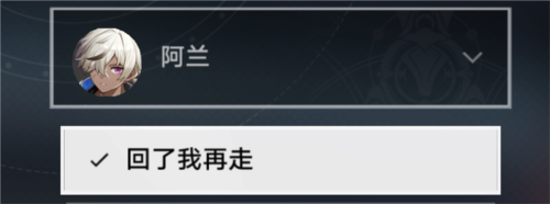 崩坏星穹铁道向导佯谬任务完成攻略：步骤详解与成就解锁