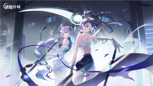 《破晓序列》预约开启：体验落魄神仙的都市奇幻冒险