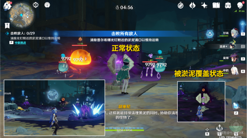 原神深泥奇谭全关卡通关攻略详解