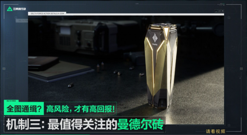 三角洲行动公测福利大揭秘：上线活动与游戏内福利全面解析