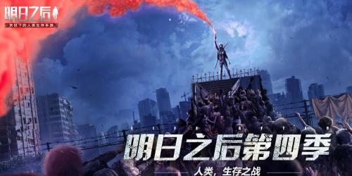 明日之后海洋地图隐藏宝箱怎么找