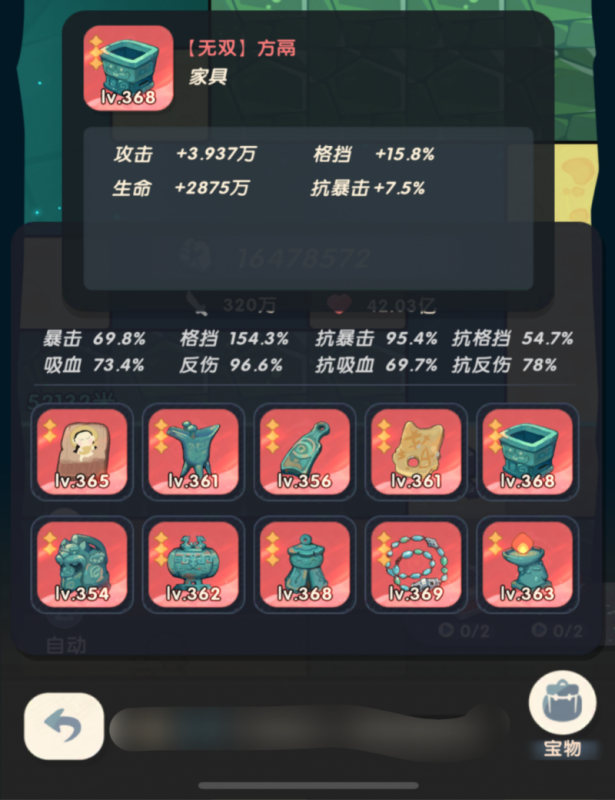 《魔魔打勇士》拳师职业详解：属性加点与游戏攻略