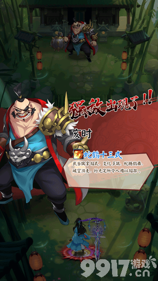 剑与江山兑换码领取指南