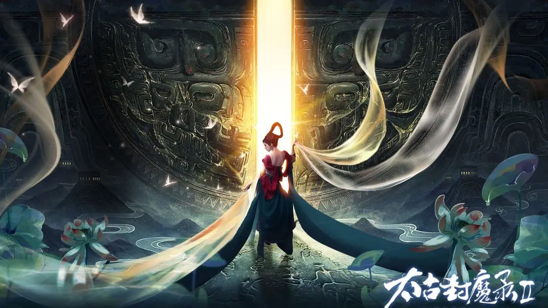 太古封魔录2装备打造全攻略