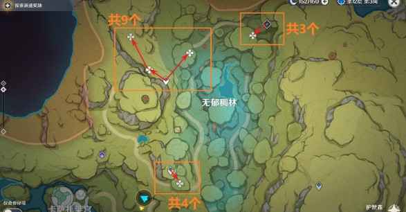 原神纳西妲突破材料采集全攻略