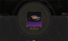 地下城堡3烹饪攻略：从入门到精通的食谱指南